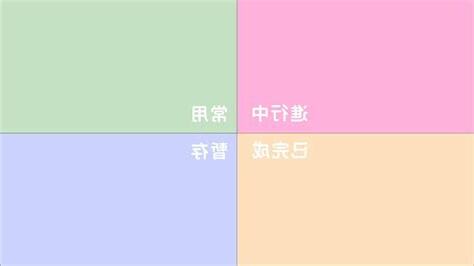 桌布 工作